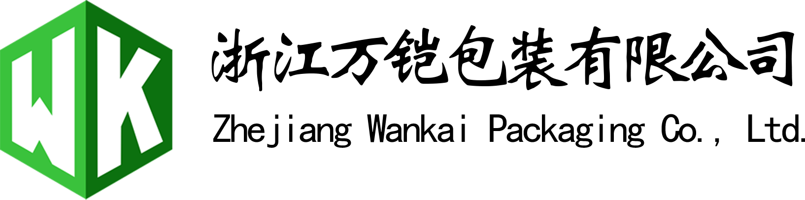 浙江万铠包装有限公司